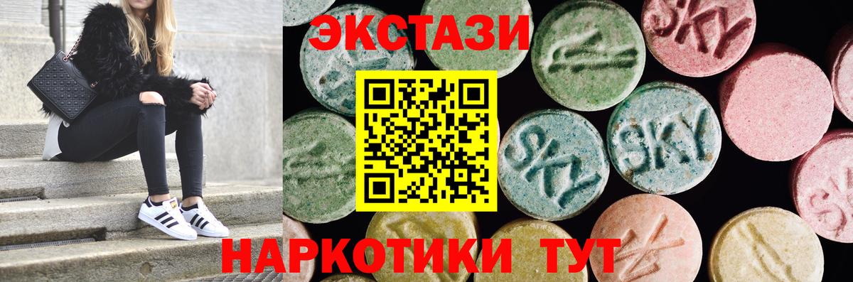 ЭКСТАЗИ louis Vuitton  Вход с VPN  Назарово  Экстази mix 