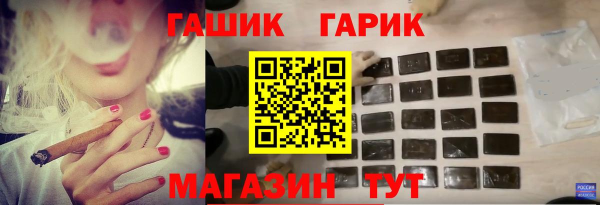 ГАШ Ice-O-Lator Назарово