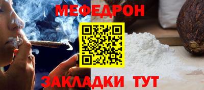 прущая мука Волгодонск