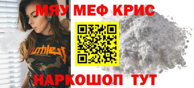 спайс Волжск
