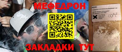 прущая мука Волгодонск