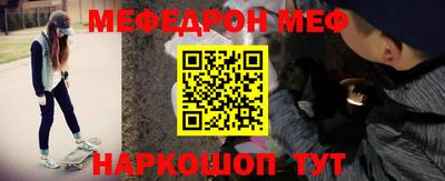 прущая мука Волгодонск