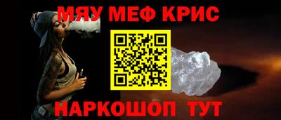 прущая мука Волгодонск