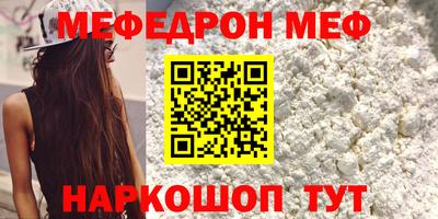 спайс Волжск
