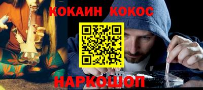 спайс Волжск