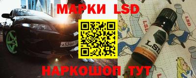 стаф Волжский