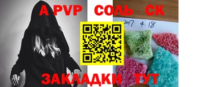 прущая мука Волгодонск