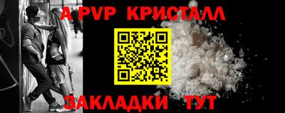 стаф Волжский