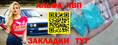 стаф Волжский