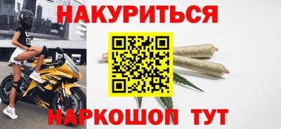 спайс Волжск