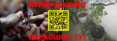 спайс Волжск
