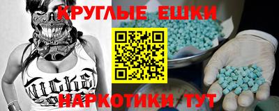 спайс Волжск