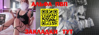 прущая мука Волгодонск
