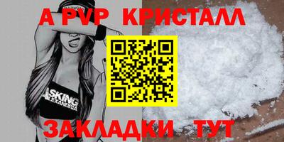 прущая мука Волгодонск