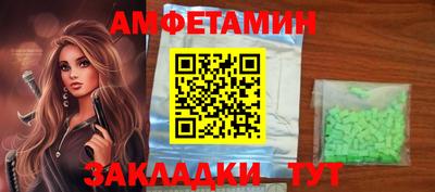 стаф Волжский