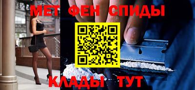 спайс Волжск