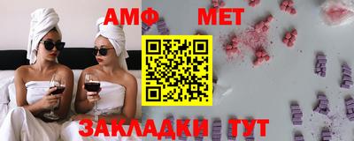 спайс Волжск