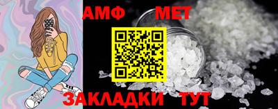 стаф Волжский