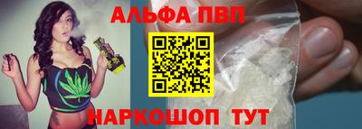 стаф Волжский