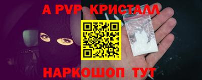 прущая мука Волгодонск