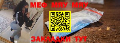 стаф Волжский