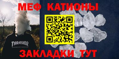 стаф Волжский