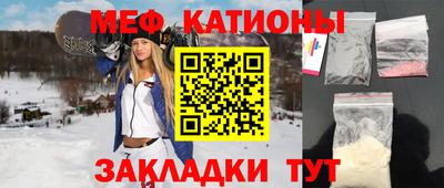стаф Волжский