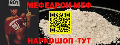 стаф Волжский