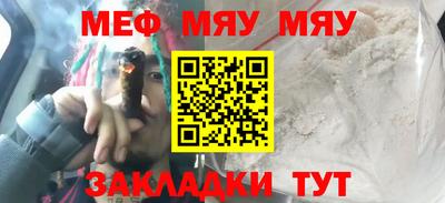 прущая мука Волгодонск
