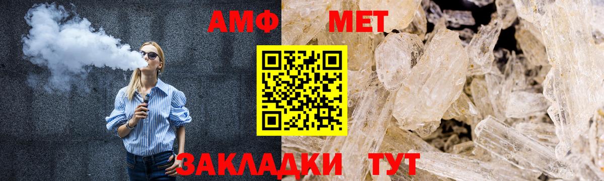 Назарово  Метамфетамин винт  Вход с VPN 