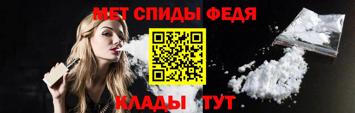 Метамфетамин пудра Назарово