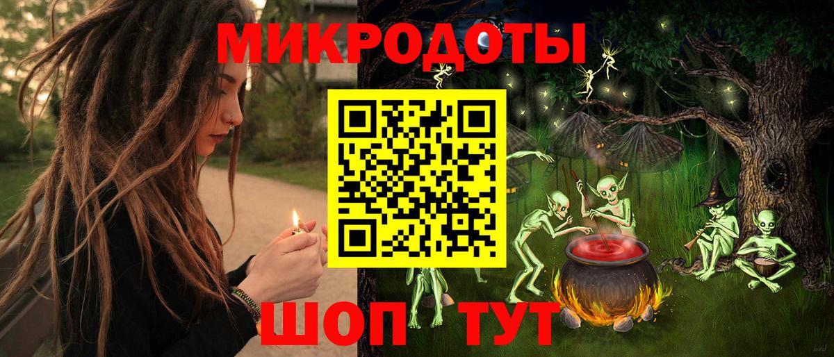 Псилоцибиновые грибы Magic Shrooms  Вход с VPN  Назарово 