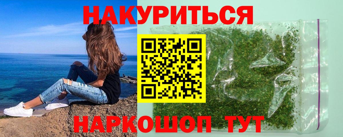 Конопля марихуана  Марихуана LSD WEED  Назарово  Вход с VPN  Канабис Ganja  МАРИХУАНА Amnesia 